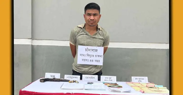 অস্ত্র-গুলিসহ আটক সুরেশ চাকমা ওরফে বিদ্যুৎ